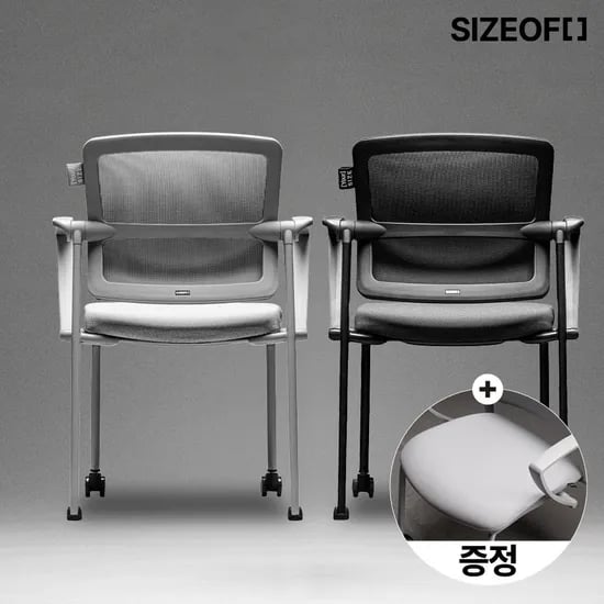 사이즈오브 몰입 서울대의자