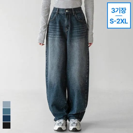 메가 라운드 벌룬 와이드 데님 팬츠