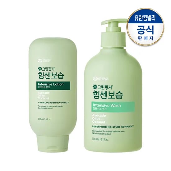 그린핑거 힘센보습 워시 로션 2세트