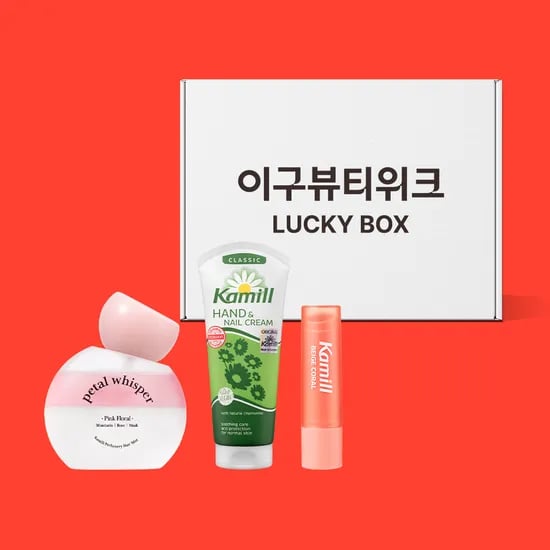 카밀 럭키박스 29000원