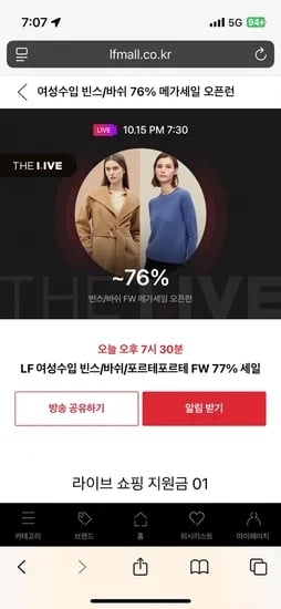 빈스 가디건 172,500원