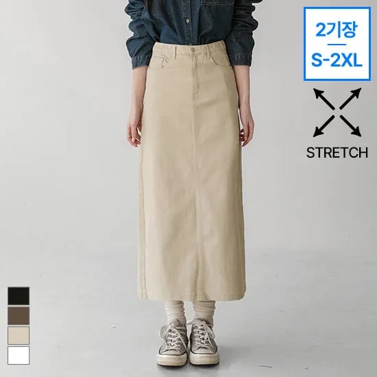 무드온 H라인 트임 코튼 스커트