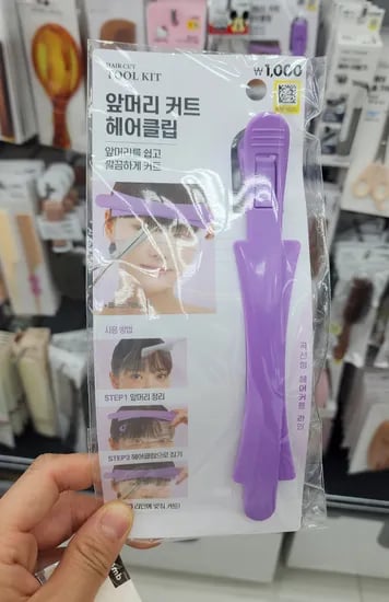 앞머리 커트 헤어클립 1개