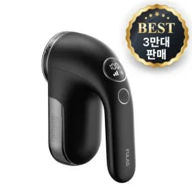 풀라스 프리미엄 보풀제거기 유클