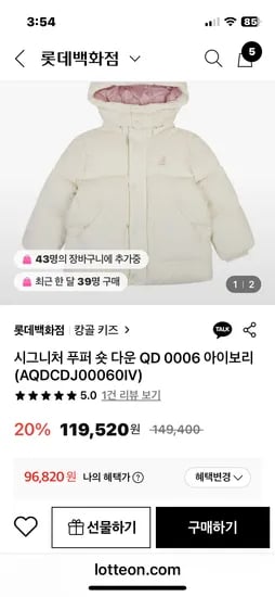 캉골키즈 숏다운