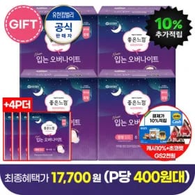 좋은느낌 입는 오버나이트 8매 4팩 4매