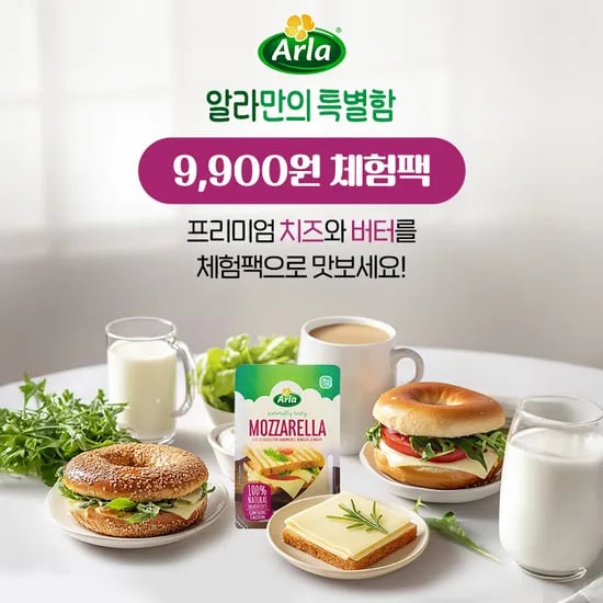 버터 400g 2개 외 다양