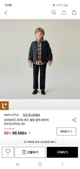 닥스키즈 25FW 후드 퀼팅 점퍼 네이비 베이지 아이보리 핑크
