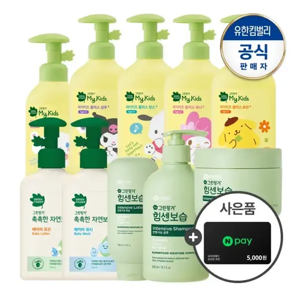 그린핑거 힘센보습 인텐시브 샴푸 300ml 3개