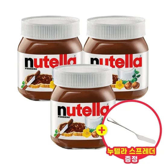 누텔라 370g 3개