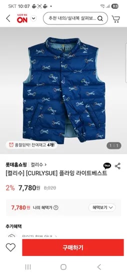 컬리수