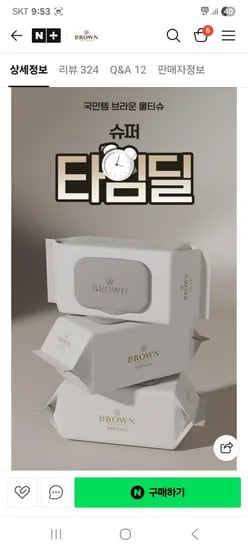 헤리티지 20팩