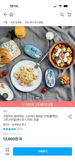 끼리 크림치즈 포션 갈릭앤허브 6입 4개