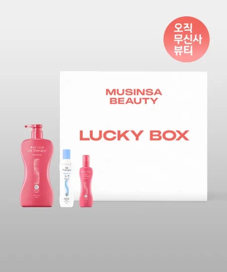 실크테라피 럭키박스 20000원