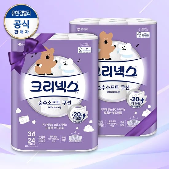 크리넥스 3겹 순수소프트 쿠션 다이노탱 25m 48롤
