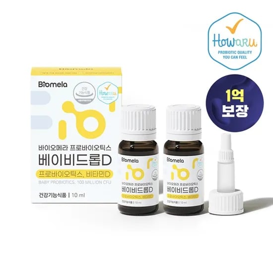 베이비드롭D 2개세트