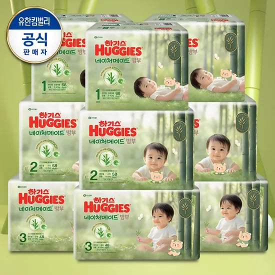 하기스 네이처 밤부 팬티 기저귀 6팩