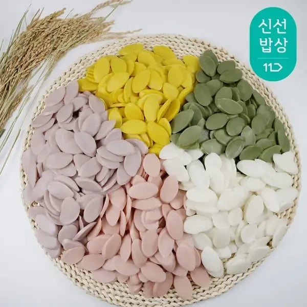 국내산 100%쌀 떡국떡 모음 외 다양