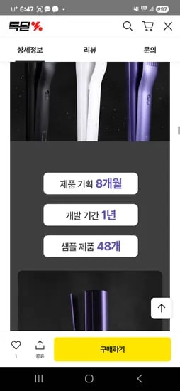 뉴메이슨 청담187 클립형 스팀 스타일러 스팀다리미