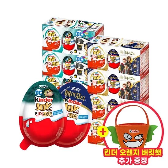 킨더조이 3T 핑크 블루 2종 8개 총 24T