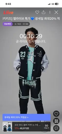 나이키 후드티 3~15세