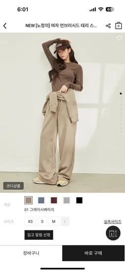 giordano 여자 밴딩 테리팬츠