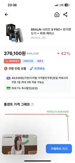 브라운면도기
