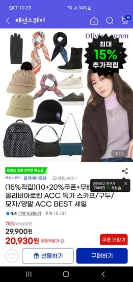 올리비아로렌 모던 미들부츠 블랙 브라운