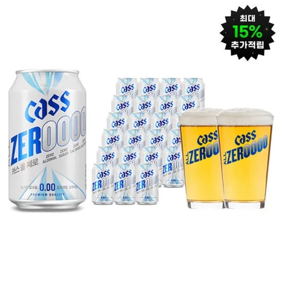 카스올제로 330ml 24캔 무알콜 맥주맛 음료 전용잔 2개