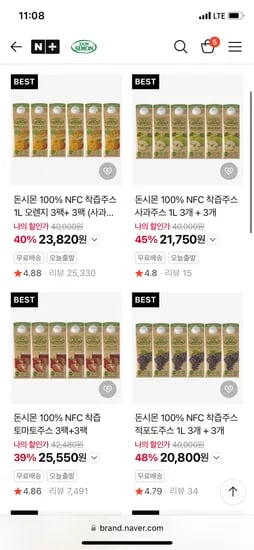 머스캣 착즙주스 1L 3+3팩