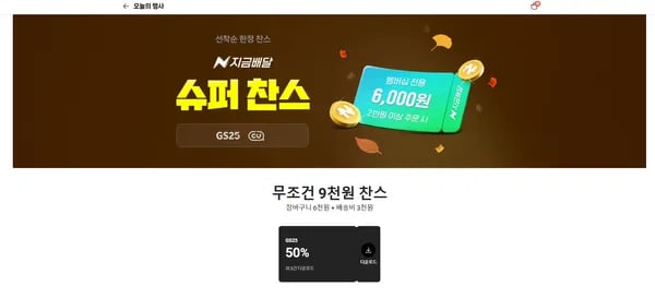 네멤만