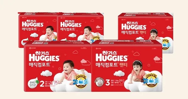 하기스 매직컴포트 팬티형 밴드형 2박스