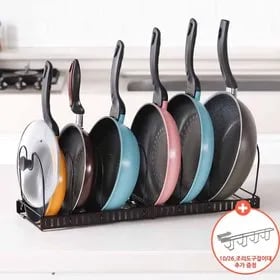 후라이팬 정리대 조리도구 걸이대