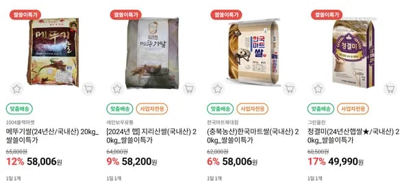 쌀