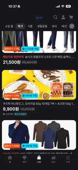 쿠즈락앳홈 미니핫도그 10팩 10팩