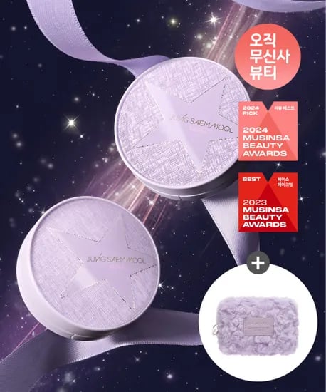 정샘물 에센셜 스킨누더쿠션 리필 홀리데이 퍼파우치 증정