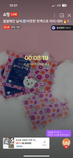 포포랑 어린이용 미니핫팩 25g 80개