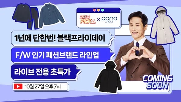 푸마 바디웨어 라운지웨어 상하의 2종세트