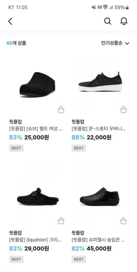 핏플랍 펠트 여성 슬리퍼