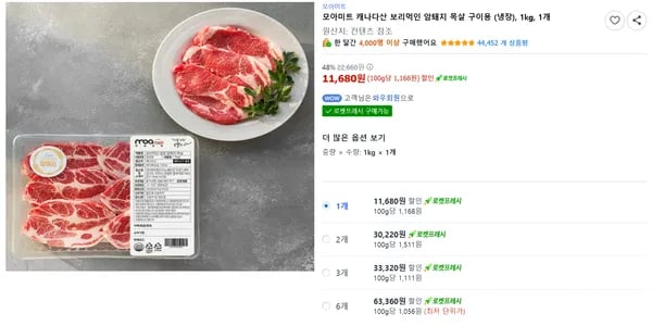 1kg 1개