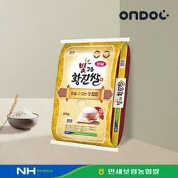 빛고운 황진쌀 25kg
