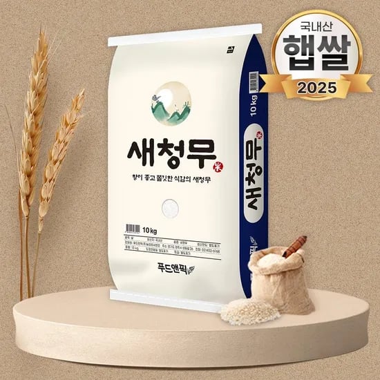 푸드앤픽 새청무 특등급 단일품종 10kg