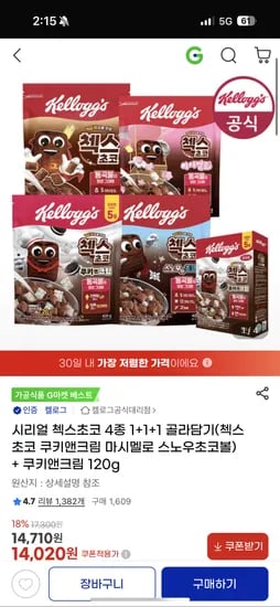 첵스초코 4종 쿠키앤크림 120g