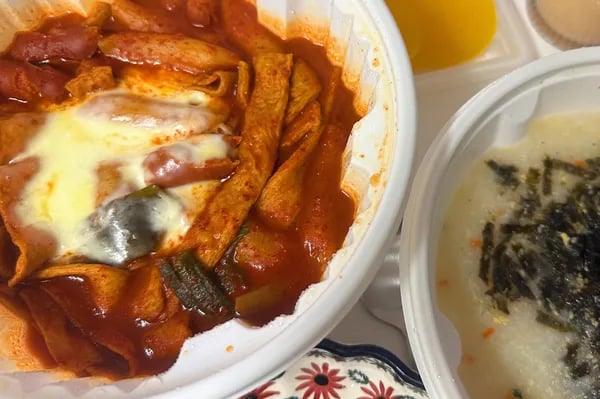 떡볶이 수혈