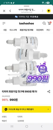 앰플