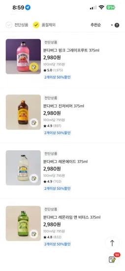 분다버그