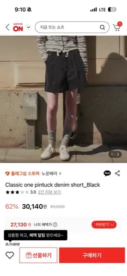 노운베러 원핀턱 데님 쇼츠 카페이