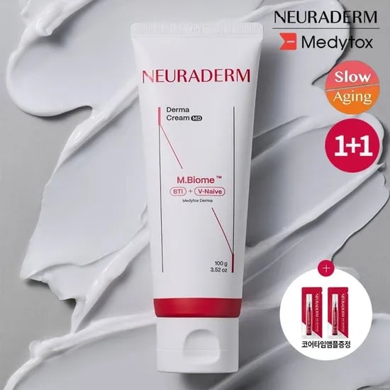 뉴라덤 더마 세라마이드 재생보습 크림 MD 100ml 2개