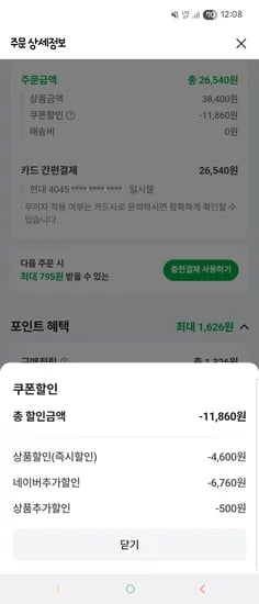 500ml 80개
