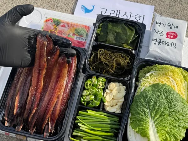 고래상회 구룡포 과메기 10미 20쪽 야채 세트